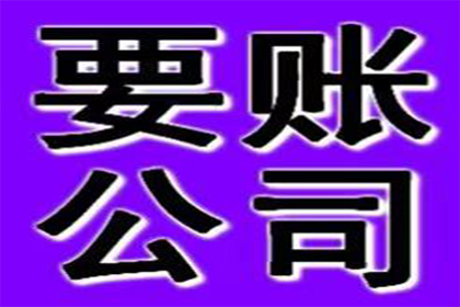 追讨2000元欠款：如何通过法律途径起诉债务人